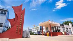 再获“泰山品质”认证！道恩钛白粉打造绿色智造标杆